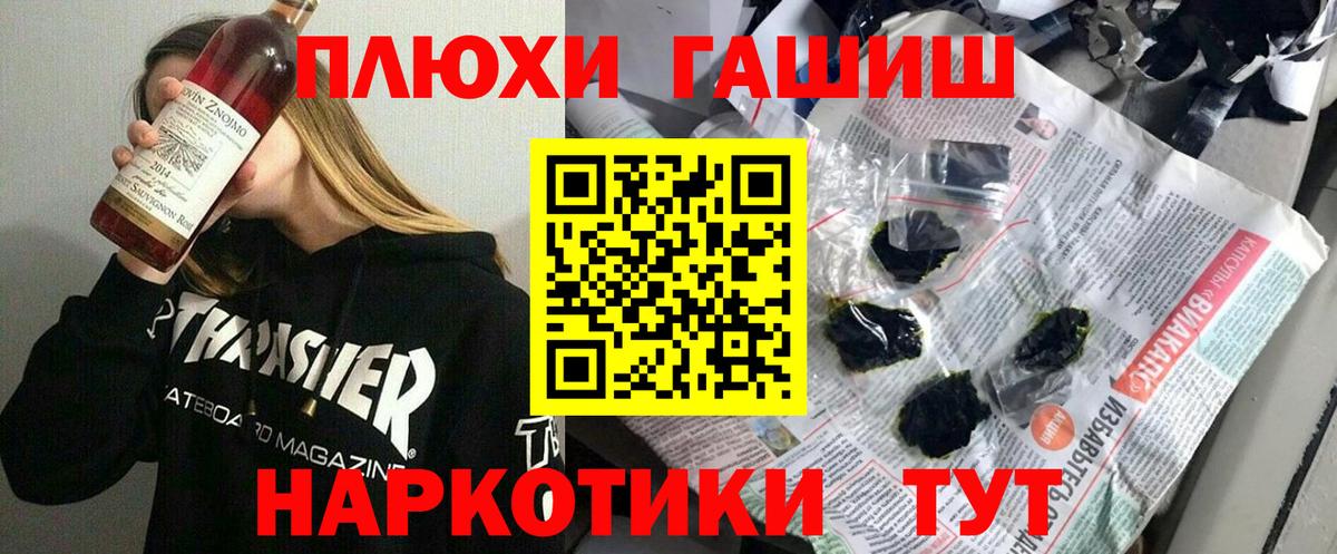 ГАШ 40% ТГК Сибай