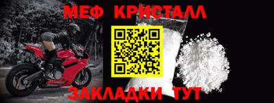 хмурый Наро-Фоминск