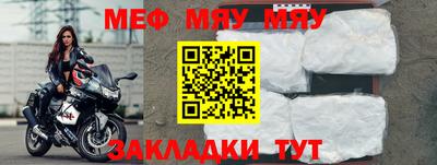 хмурый Наро-Фоминск