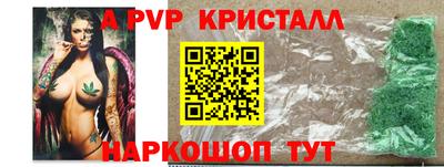 прущая мука Нальчик