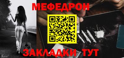 прущая мука Нальчик
