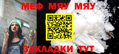хмурый Наро-Фоминск