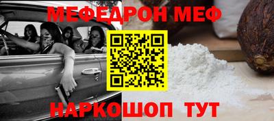 хмурый Наро-Фоминск