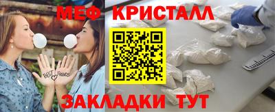 прущая мука Нальчик