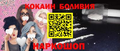 прущая мука Нальчик