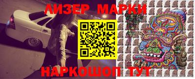 2c-b Нарткала