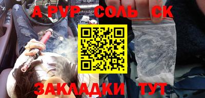 хмурый Наро-Фоминск