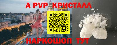 2c-b Нарткала