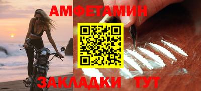 прущая мука Нальчик