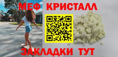 хмурый Наро-Фоминск