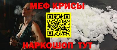 прущая мука Нальчик
