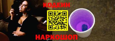 2c-b Нарткала