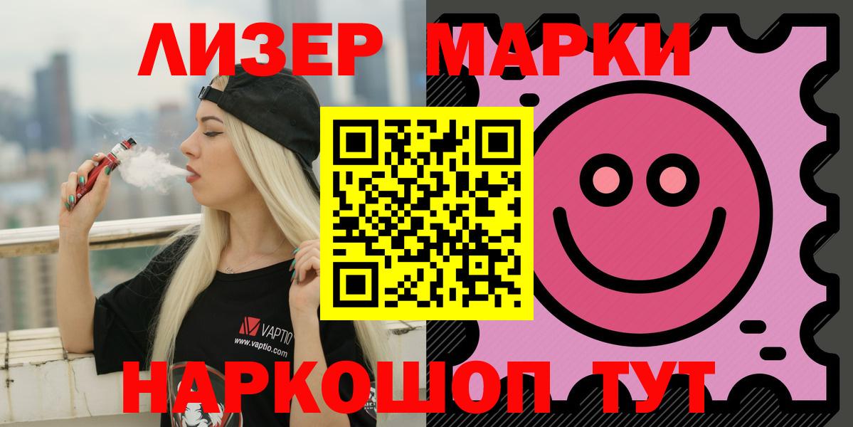 LSD-25 экстази кислота  LSD-25 экстази ecstasy    зеркало  Сибай  Вход с VPN 