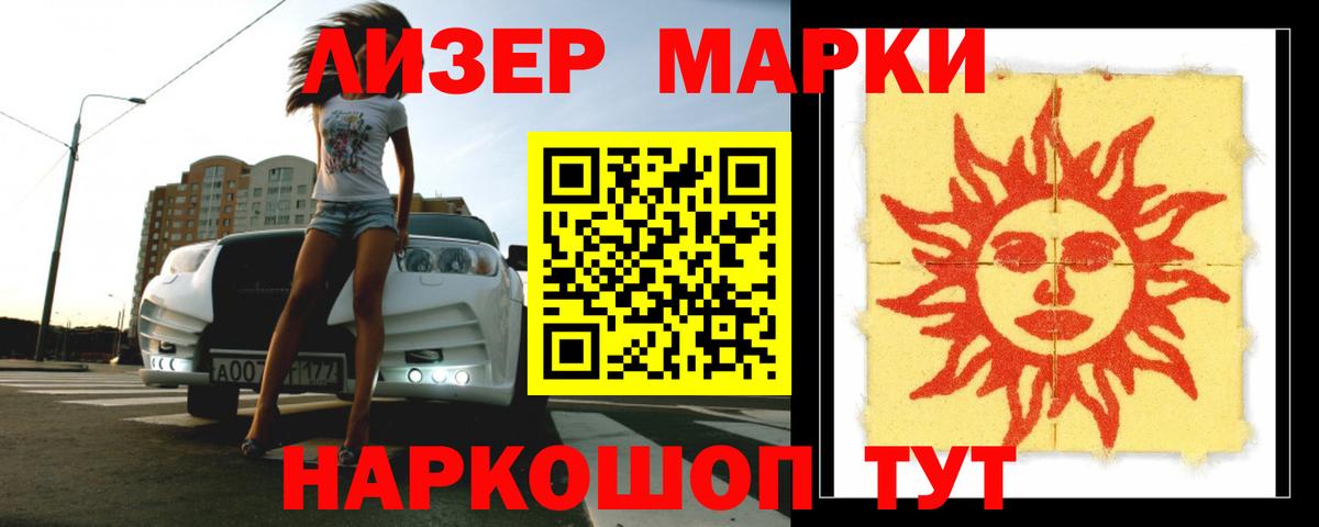 Лсд 25 экстази кислота Сибай