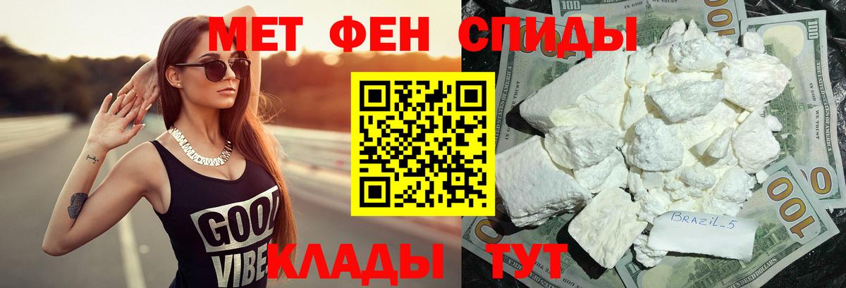 Сибай  Метамфетамин Декстрометамфетамин 99.9%  Вход с VPN 