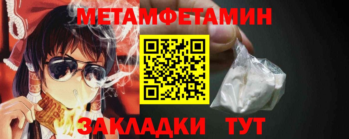 Метамфетамин Декстрометамфетамин 99.9% Сибай