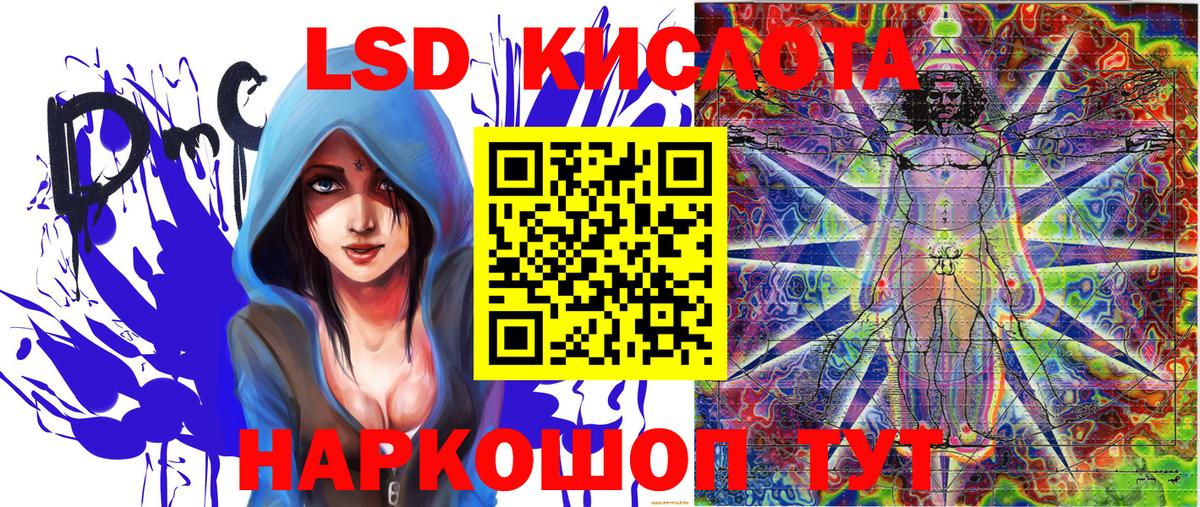 Марки NBOMe 1,8мг  Марки NBOMe 1,8мг  Вход с VPN  Сибай 