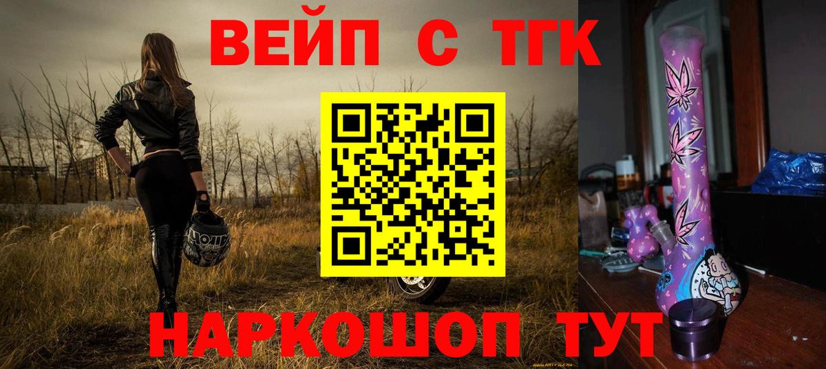 Амфетамин   Вход с VPN  Кокаин  Гашиш  NBOMe  МДМА  ЭКСТАЗИ  Каннабис  Сибай  Меф кристаллы 