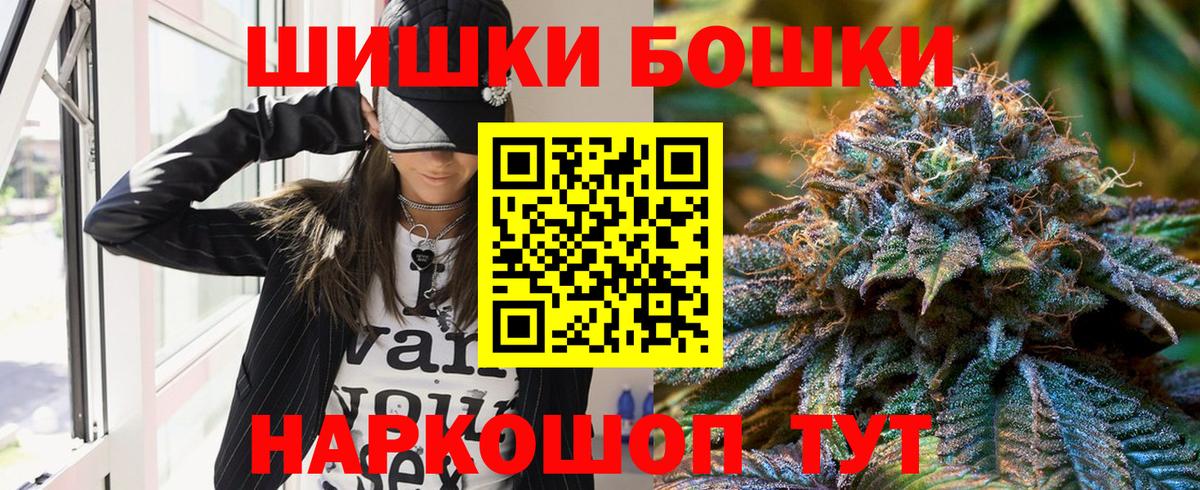 Конопля VHQ  Вход с VPN  Сибай  Каннабис Amnesia 